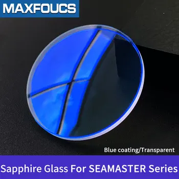 Сапфировое стекло для серии SEAMASTER 231.10.42.21.02.002/231.13.39.21.01.001 С AR-покрытием Для Часового стекла марки OMG