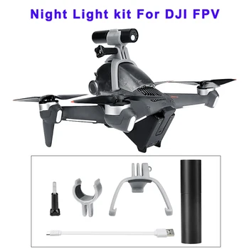 Светодиодный светильник для ночного полета дрона для DJI FPV Combo, лампа заполняющего света, Кронштейн для фонарика с 3D-принтом для аксессуаров дрона DJI FPV