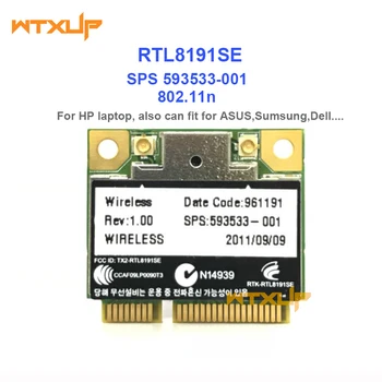 Сетевые карты Realtek RTL8191SE RTL8191 SPS 593533 Беспроводная Wifi Карта для ноутбука HP CQ42 G42 G62 G72 4520S CQ320 CQ321