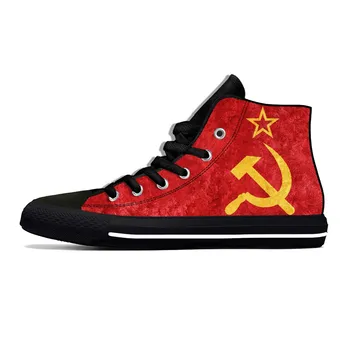 Советский Союз CCCP Флаг СССР Россия Серп-молот Повседневная матерчатая обувь С высоким берцем, Удобные дышащие мужские и женские кроссовки с 3D принтом
