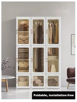 Современный минималистичный Прочный шкаф без монтажа, Смелый и толстый Складной Прозрачный шкаф для мебели Sorage