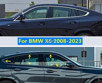 Стайлинг Автомобиля Из Нержавеющей Стали, Дверь, Полное Окно, Боковая Молдинговая Рама, Молдинг Для Отделки Кузова, Накладка Для BMW X6 E71 F16 G06 2008-2023