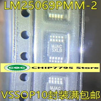 Трафаретная печать LM25069PMM-2 SXLB VSSOP10 контроль упаковки микросхема сброса мощности микросхемы мониторинга