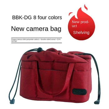 Универсальная легкая сумка для фотосъемки, чехол для камеры, сумка для хранения внутреннего бака, бесплатная комбинированная сумка для хранения, для отдыха, четырехцветная
