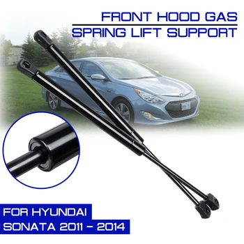 Установите на место газовый амортизатор капота Hyundai Sonata 2011 2012 2013 2014, Поднимите распорки, Опорную штангу, газовую пружину