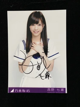 Фотография Нишино Нанасе с автографом 5*7 Автографов чернилами J-POP GIFTS COLLECTION 2021F