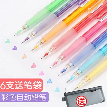 Цветной карандаш Цветной автоматический карандаш 0,7 грифеля Со стираемой раскраской и заполнением Ручная ручка для рисования Hcr-197 Оптом через границу
