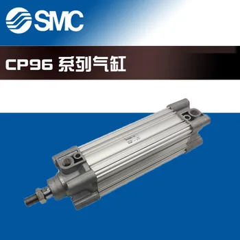 Цилиндр SMC CP96SDB80-160C CP96SDB80-100 CP96SDB