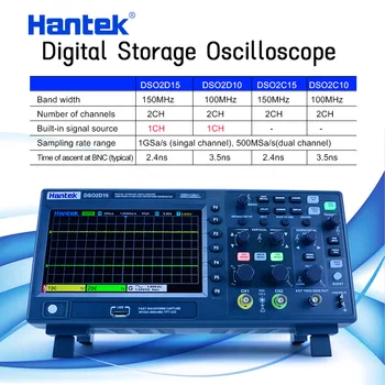 Цифровой осциллограф Hantek USB 2 канала 100 МГц/150 МГц DSO2C10 2C15 2D10 2D15 Накопитель Osciloscopio Частота дискретизации 1GSa/s