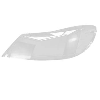 для Skoda Octavia 2010-2014 Передняя левая боковая фара автомобиля Прозрачная крышка объектива головной светильник абажур в виде ракушки